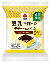 豆乳で作ったデザート風とうふ　チョコバナナ味