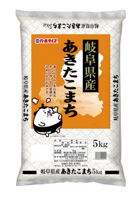 岐阜県産あきたこまち