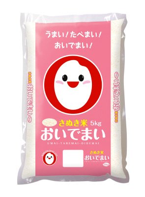 香川米おいでまい