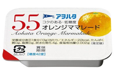 ５５　オレンジママレード