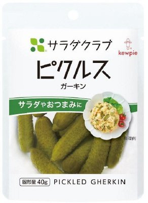 ピクルス（ガーキン）