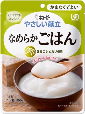 やさしい献立　なめらかごはん
