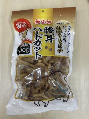 無添加豚耳ハードカット