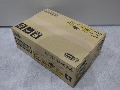 スープはるさめ　塩レモン