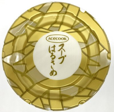 スープはるさめ　塩レモン