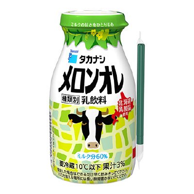 タカナシメロンオレ