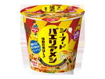 シーフードパエリアメシ