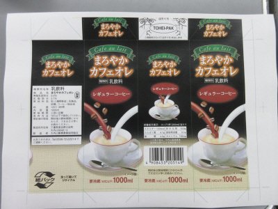 まろやかカフェオレ