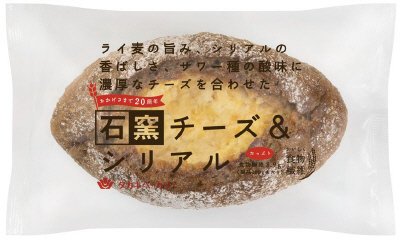 石窯チーズ＆シリアル