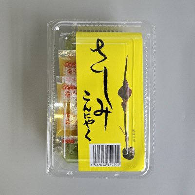 さしみこんにゃく