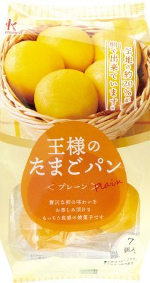 王様のたまごパン　プレーン