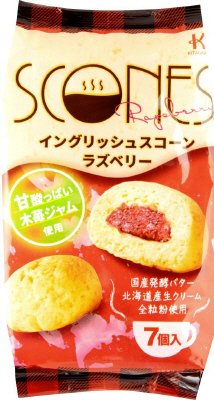 イングリッシュスコーン　ラズベリー