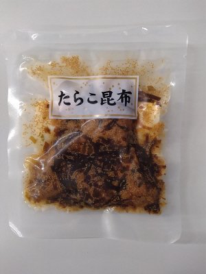 たらこ昆布