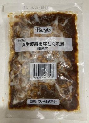 Ａ生姜香る牛しぐれ煮