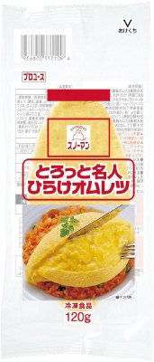 とろっと名人 ひらけオムレツ