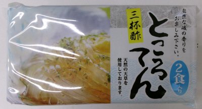 ところてん２食入（三杯酢）