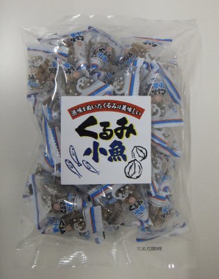 くるみ小魚