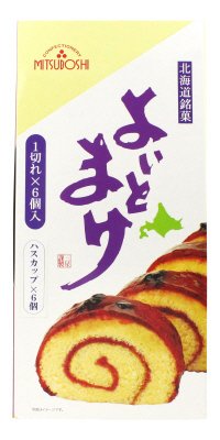 よいとまけ１切れ満喫セット