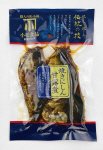 焼きにしん甘露煮