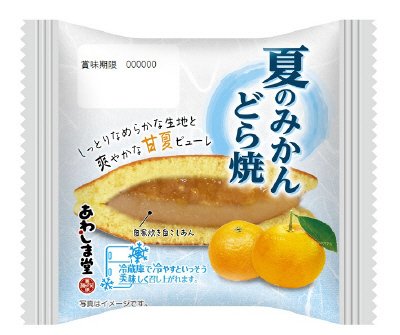 夏のみかんどら焼