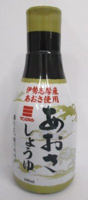あおさしょうゆ