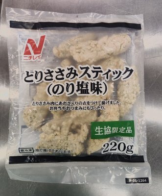 とりささみスティック（のり塩味）