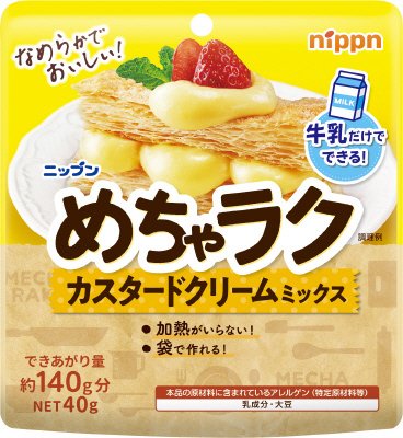 ニップン　めちゃラク　カスタードクリームミックス