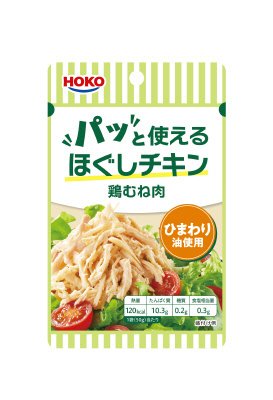 パッと使えるほぐしチキン　鶏むね肉　ひまわり油使用　　タイ製造