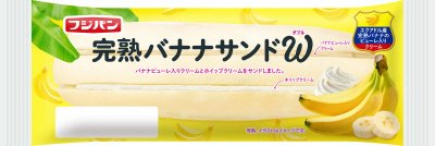 完熟バナナサンドW