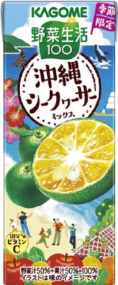 野菜生活１００　沖縄シークヮーサーミックス