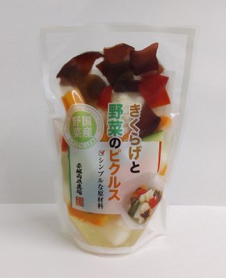 きくらげと野菜のピクルス