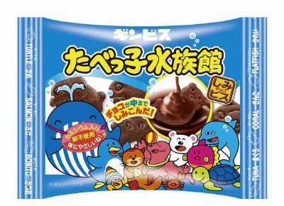 たべっ子水族館