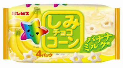 しみチョココーンバナナミルク味