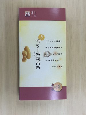 スイートポテト６個入