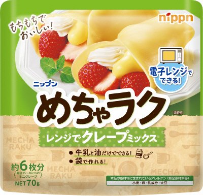 ニップン　めちゃラク　レンジでクレープミックス