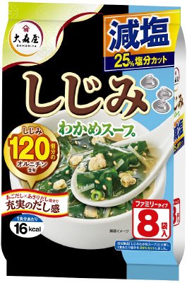 しじみわかめスープ減塩ファミリータイプ