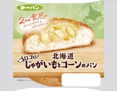 北海道ゴロゴロじゃがいもとコーンのパン