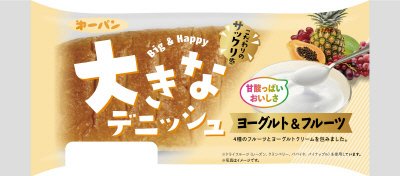 大きなデニッシュ　ヨーグルト&フルーツ
