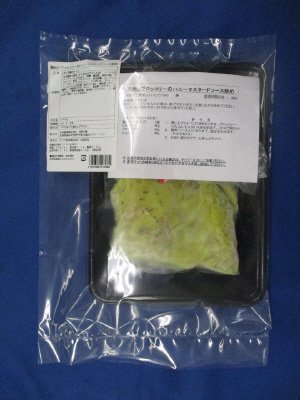 鶏肉とブロッコリーのハニーマスタードソース炒め