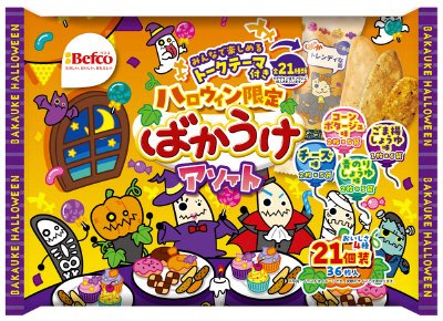 ２０２５ＨＷばかうけアソート