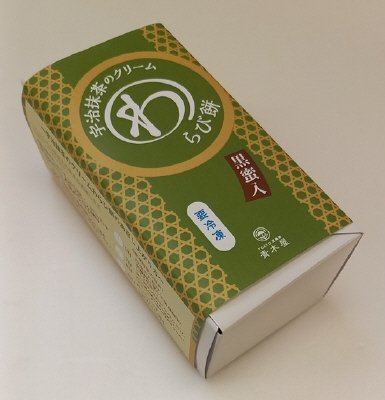 宇治抹茶のクリームわらび餅　入