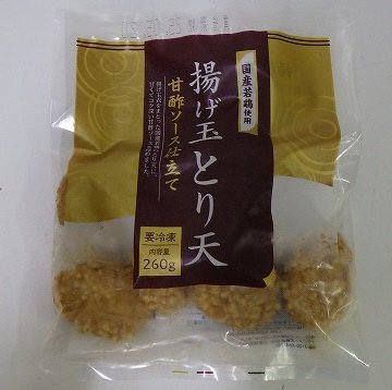 揚げ玉とり天　甘酢ソース仕立て