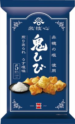 鬼ひび　うす塩味
