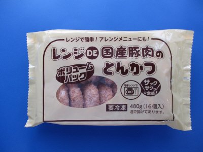 レンジDE国産豚肉のとんかつボリュームパック