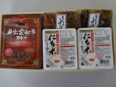 奥出雲・山辺の詩