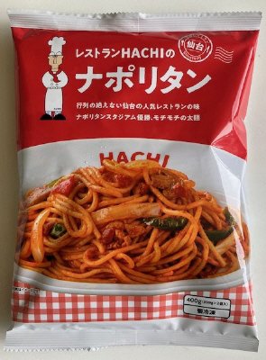 レストランHACHIのナポリタン
