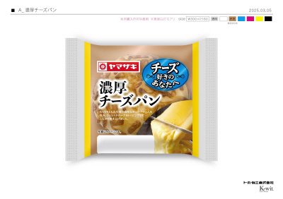 濃厚チーズパン