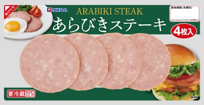 あらびきソーセージステーキ