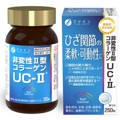 非変性ニ型コラーゲンユーシーツー