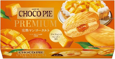 チョコパイプレミアム＜完熟マンゴータルト＞
